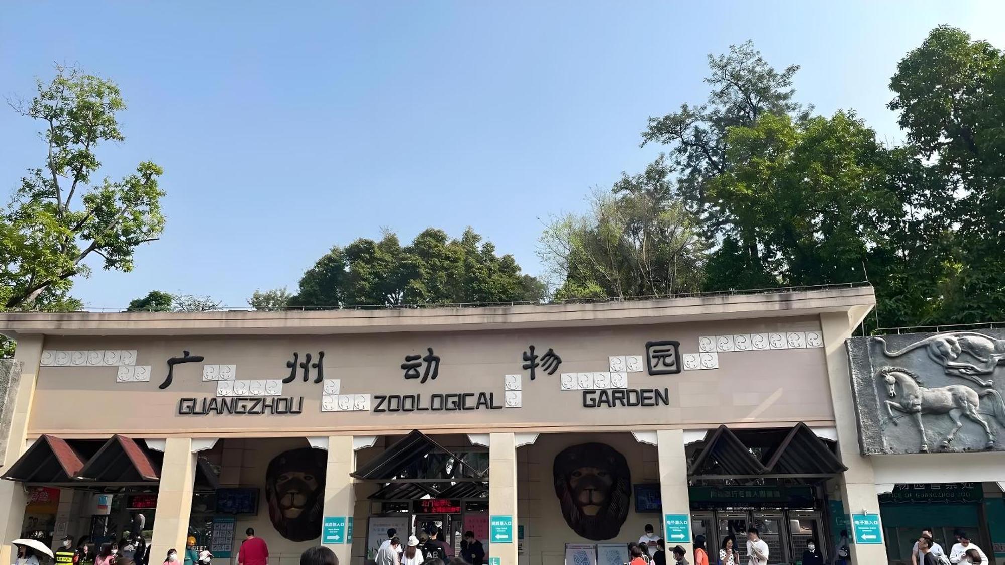 Waifiden Guangzhou Grand View Golden Palace Apartment - Free Shuttle Bus During The Canton Fair Extérieur photo
